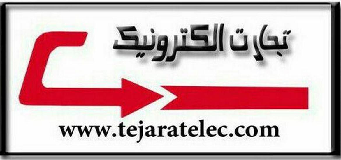 www.tejaratelec.ir