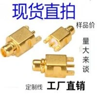 (MMCX - JHD (SMD