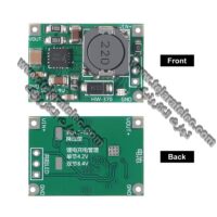 tp5100 شارژر باتری لیتیوم