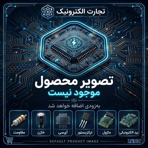مكان گيرنده